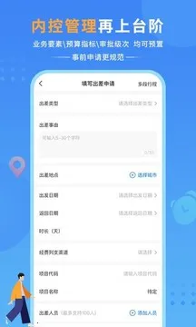 ����֮�������ֻ���v4.0.1.13 �ֻ���