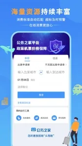 ����֮�������ֻ���v4.0.1.13 �ֻ���