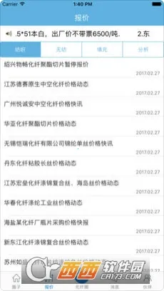 ����Ȧ2026���°汾v1.3.1 �ٷ�����