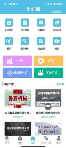 ����Ȧ2026���°汾v1.3.1 �ٷ�����