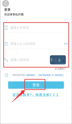 ����Ȧ2026���°汾