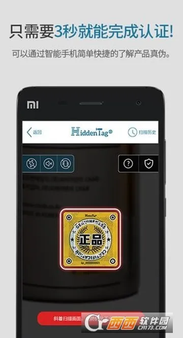 HiddenTag