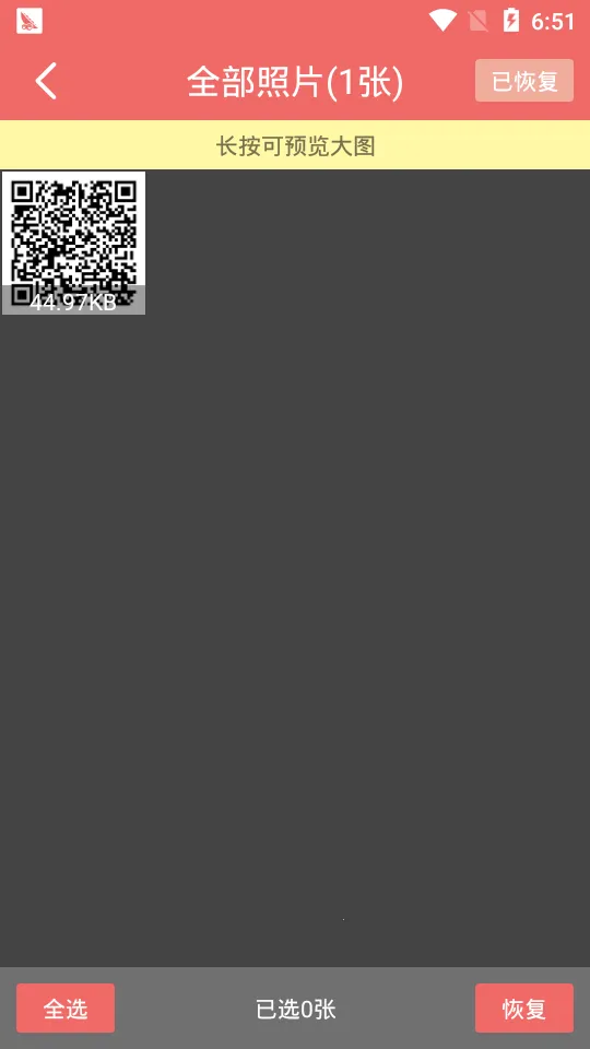 �����¼�ָ���ʦv1.3.183 ��Ѱ�