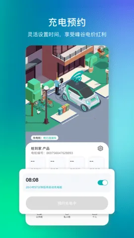 ׮����v4.3.9 �ٷ�����