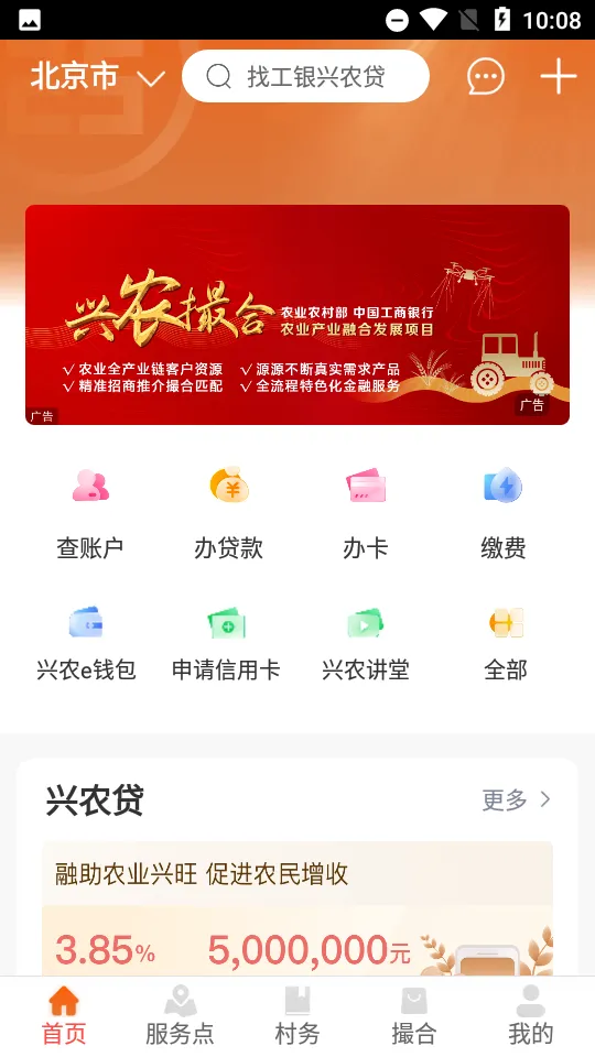������ũͨ2026���ذ�װv2.2.0.9.0 �ٷ�����