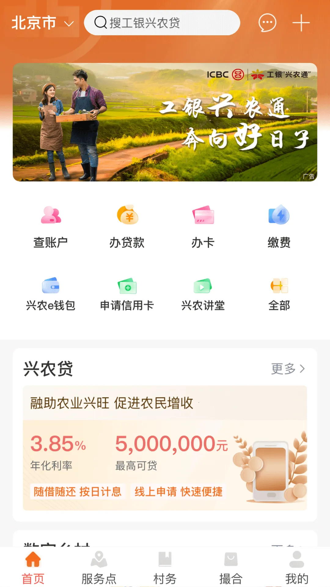 ������ũͨ2026���ذ�װv2.2.0.9.0 �ٷ�����