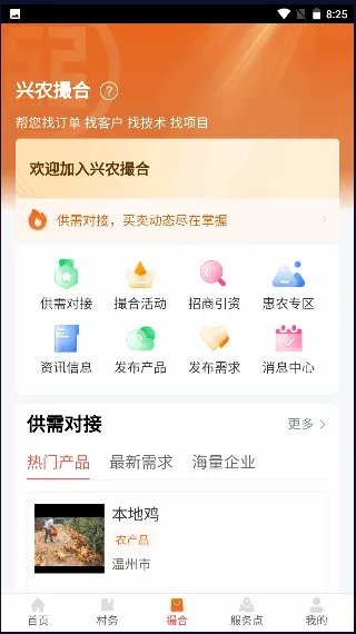 ������ũͨ2026���ذ�װv2.2.0.9.0 �ٷ�����
