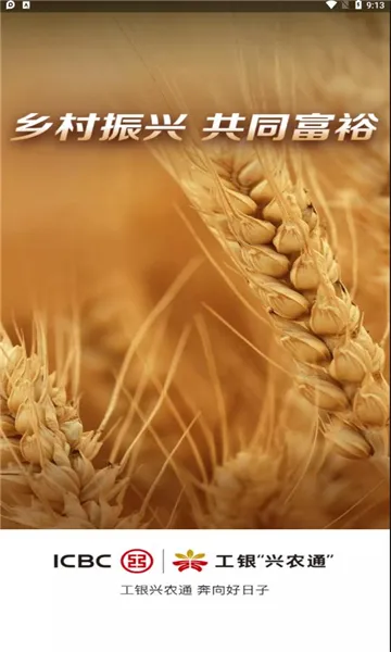 ������ũͨ2026���ذ�װ