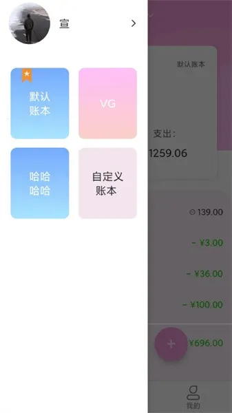 ���ü��˱�v3.0 �ٷ�����