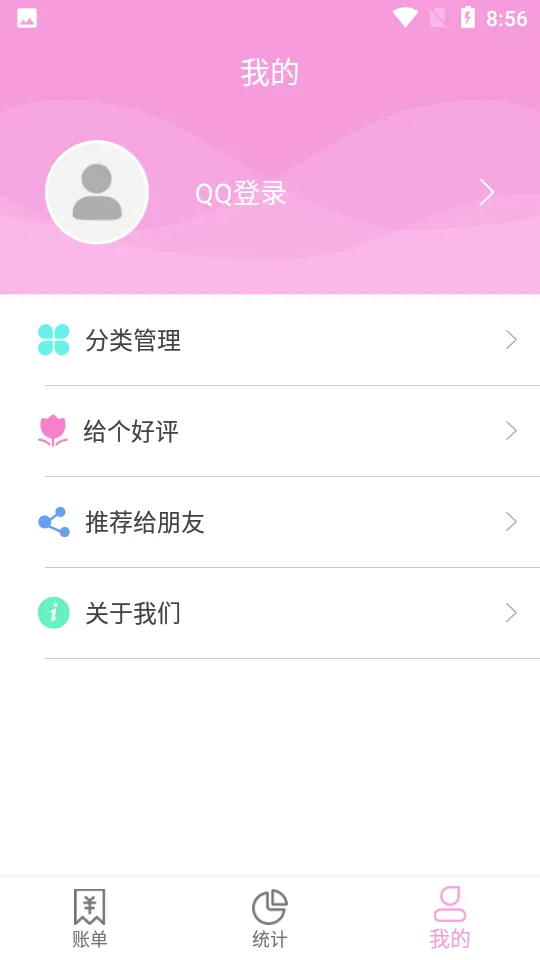 ���ü��˱�v3.0 �ٷ�����