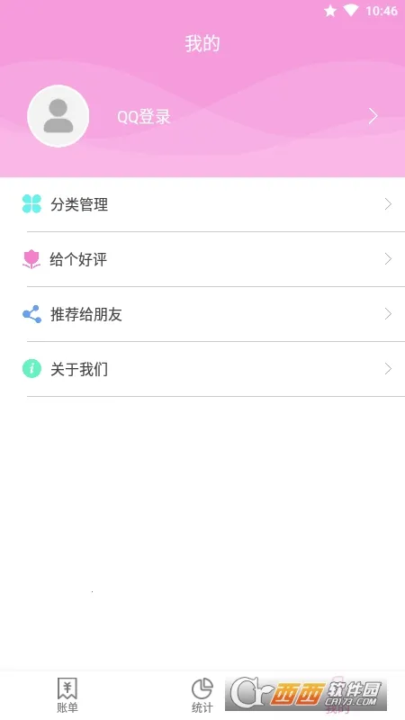 ���ü��˱�v3.0 �ٷ�����