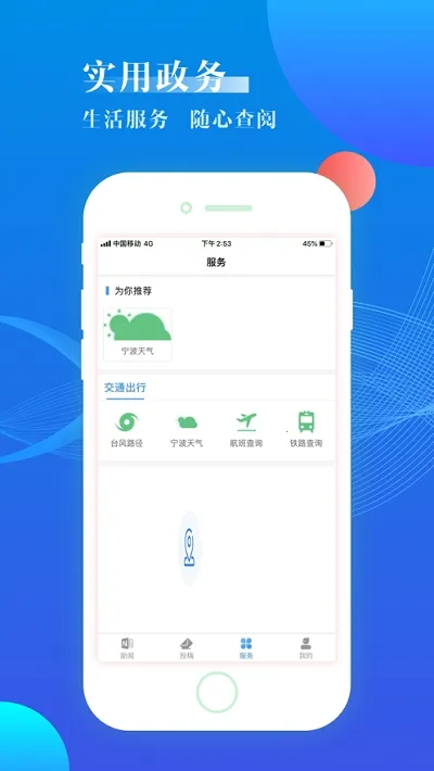 ����v2.0.5 �ֻ���