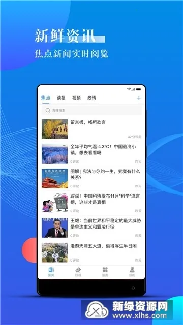 ����v2.0.5 �ֻ���