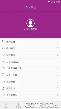 ��˳�÷�