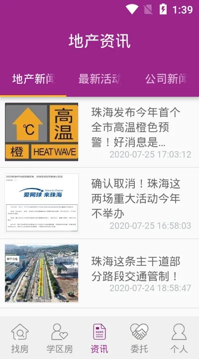 ��˳�÷�v4.9.3 �ٷ�����