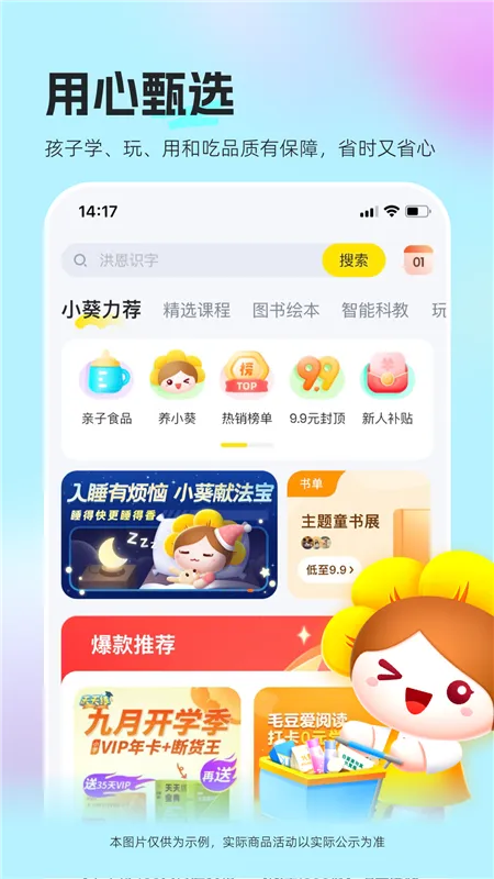 ���տ�����