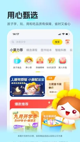���տ�����v2.2.11 �ֻ���