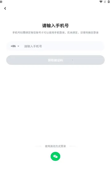 ���տ�����v2.2.11 �ֻ���