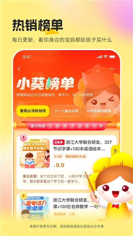 ���տ�����