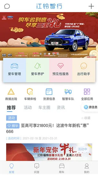 �������������ֻ���v6.7.6 �ֻ���