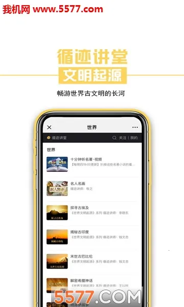 ѭ�����������ֻ���v3.9.8 ��Ѱ�