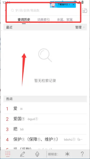 ����ͨ������ʵ������ֻ���