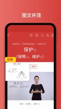 ����ͨ������ʵ������ֻ���v2.0.28 ��׿��