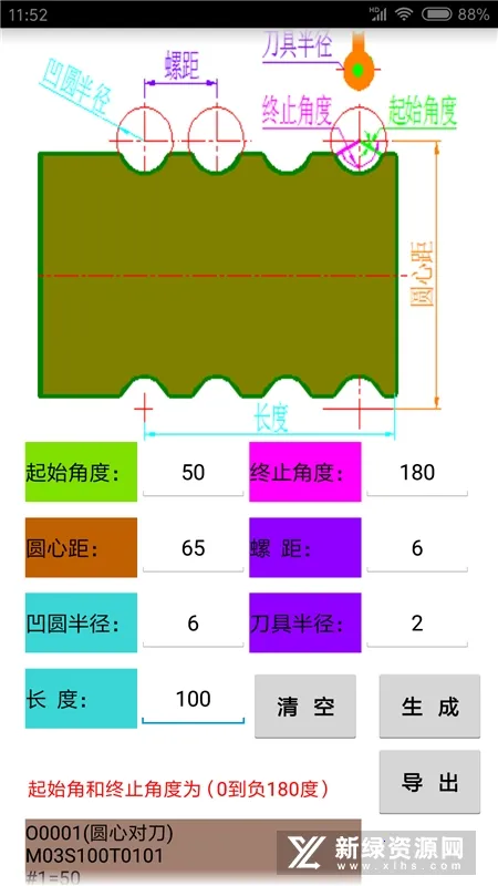 ���ر���2026���ذ�װv1.0 �ֻ���