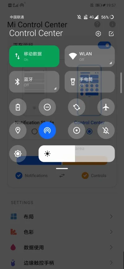 Mi Control Centerv18.5.13 �ٷ�����