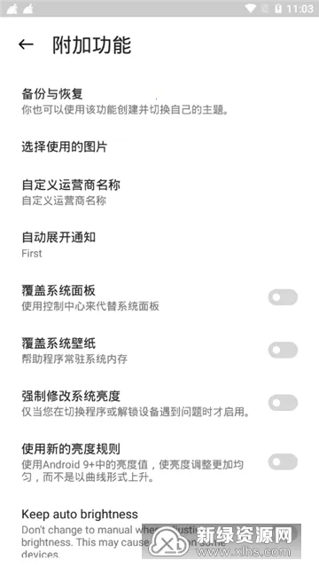 Mi Control Centerv18.5.13 �ٷ�����