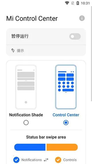 Mi Control Center Mi Control Center