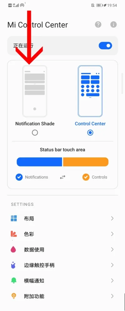 Mi Control Centerv18.5.13 �ٷ�����