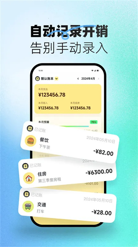 С�Լ��˰�׿���ֻ���v3.2.0 ��Ѱ�