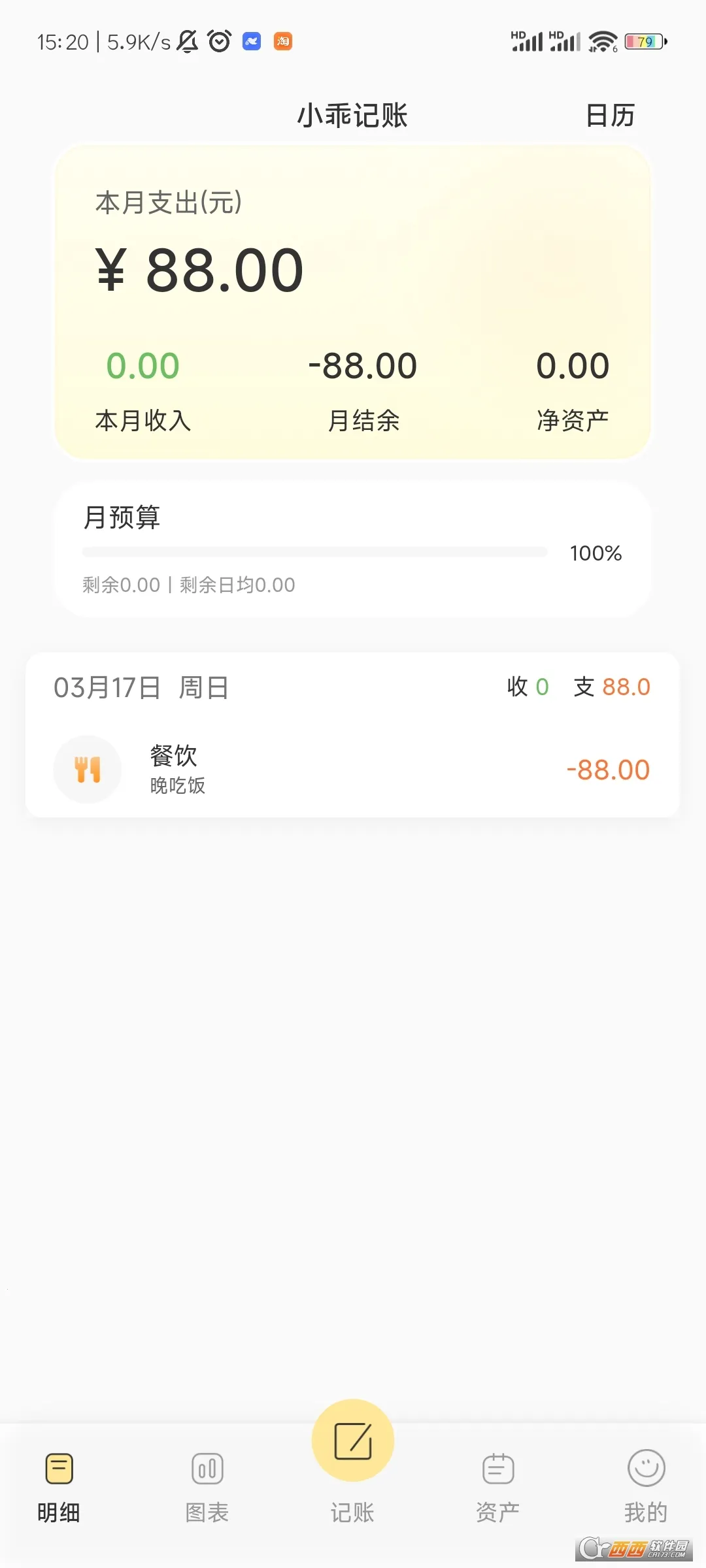 С�Լ��˰�׿���ֻ���v3.2.0 ��Ѱ�