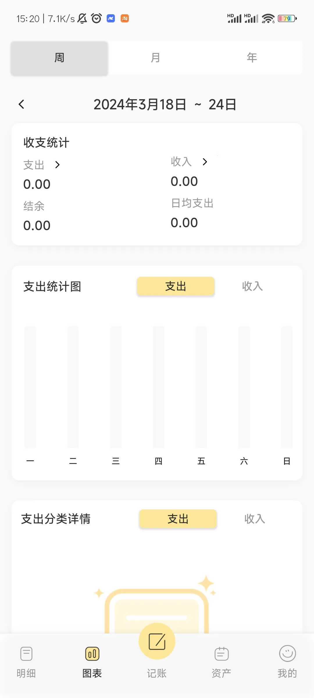 С�Լ��˰�׿���ֻ���v3.2.0 ��Ѱ�