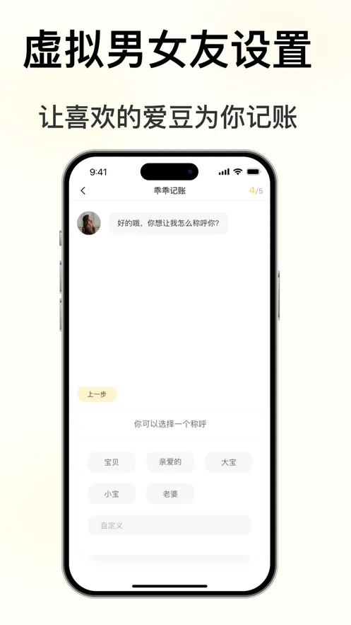 С�Լ��˰�׿���ֻ���v3.2.0 ��Ѱ�