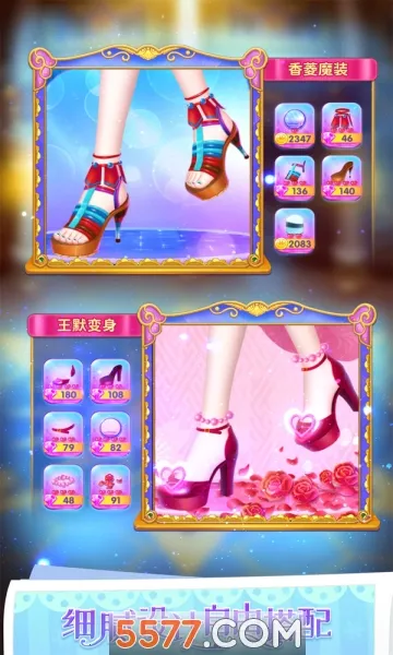 Ҷ��������ˮ��Ьv2.9.5 �ٷ�����