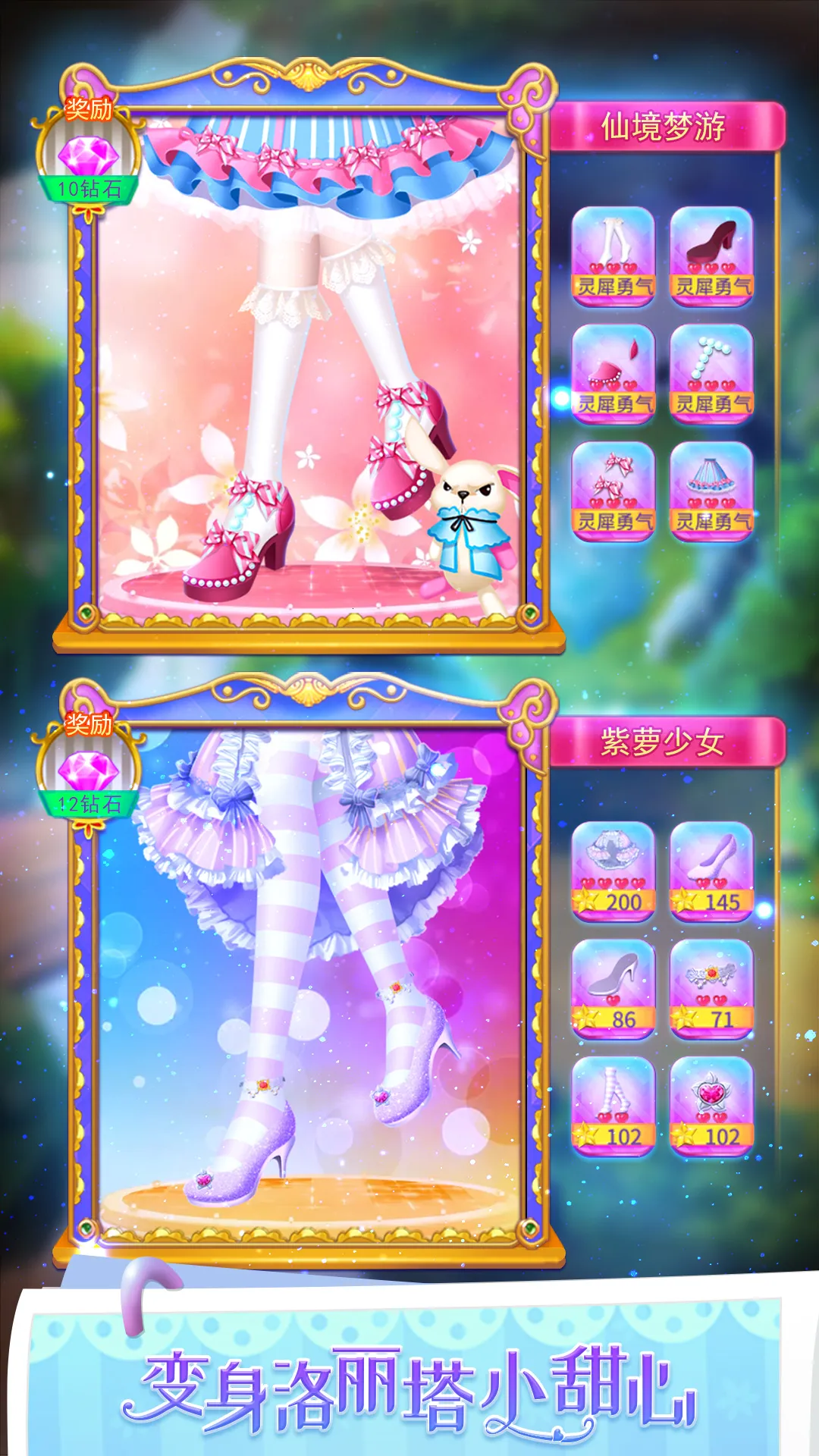 Ҷ��������ˮ��Ьv2.9.5 �ٷ�����