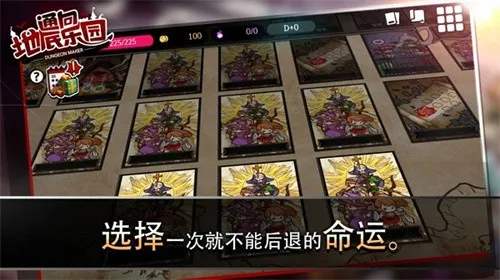 ͨ��ص���԰2026����v1.7.3 �ֻ���