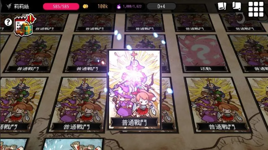 ͨ��ص���԰2026����v1.7.3 �ֻ���