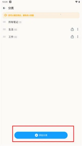 Easy Notes