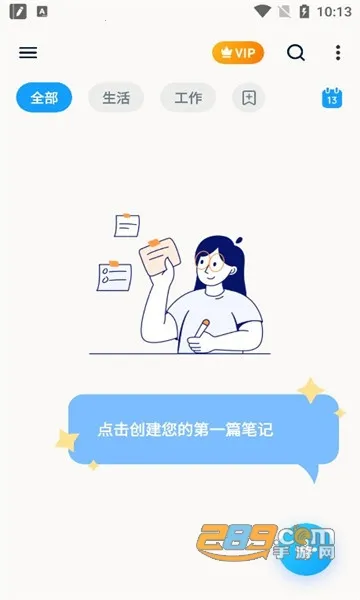Easy Notesv1.3.42.0304 �ֻ���
