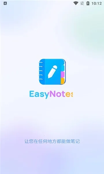 Easy Notesv1.3.42.0304 �ֻ���