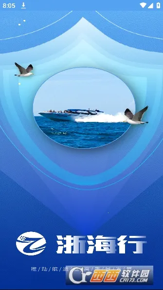 �㺣�а�׿���ֻ���v0.1.4 ��Ѱ�