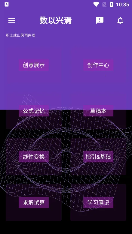 ��������v2.3.41 �ٷ�����