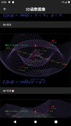 ��������v2.3.41 �ٷ�����