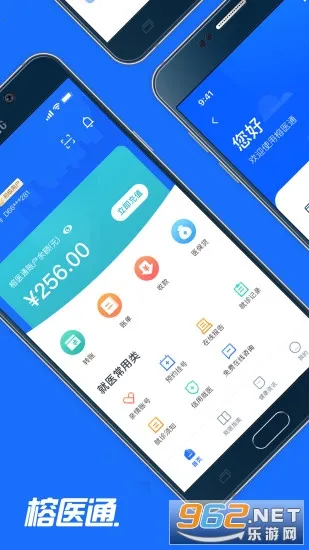 ��ҽͨv4.0.7 �ֻ���