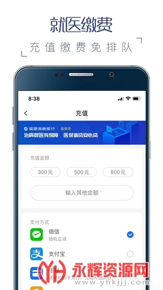 ��ҽͨv4.0.7 �ֻ���