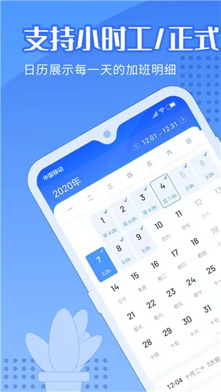 �����ǼӰ�v4.6.1 �ٷ�����
