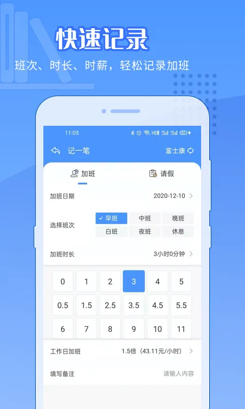 �����ǼӰ�v4.6.1 �ٷ�����